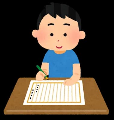 意味が分かると怖い話書いたんやが評価してくれや