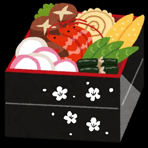 おせち←こいつを「マズい」と言っちゃいけない風潮