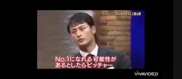 ダルビッシュ「この切り取り方は誤解を生むので困ります」