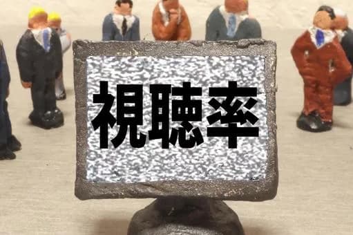 【悲報】日本人「テレビつまらん！もう見てない！」←スポンサーが大金でCMを出し続ける理由ｗｗｗｗｗｗｗｗｗｗｗｗｗｗｗｗ