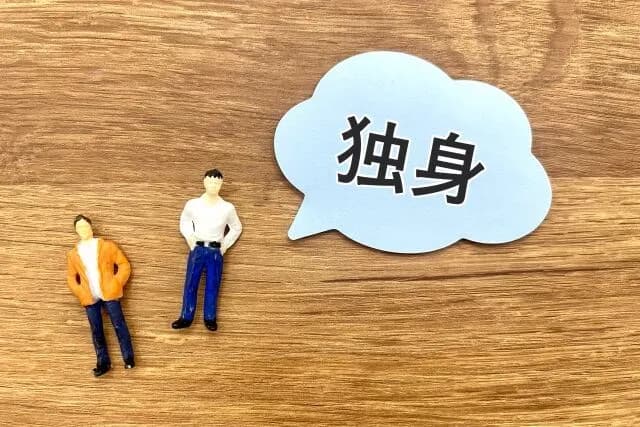 【悲報】30代の未婚率、ヤベー事になるwwwwwwwwwwww