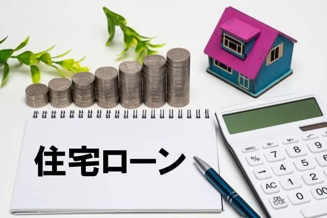 【悲報】住宅ローン金利、今後も上昇傾向確実wwwwwwwwwwwwwwwwwwwwwwwwwwwww
