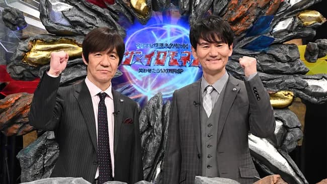 TBS「イロモネアの観客（番組が仕込んだ絶対笑わない客）の『特定、誹謗中傷』は絶対にやめて下さい」