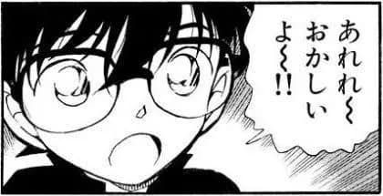コナンの酷すぎる動機で打線組んだwww