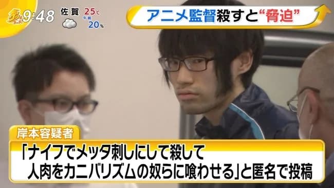 【悲報】声優の石川由依さんに殺害予告を繰り返していた“もみあげ男”１２月４日に再逮捕されていた
