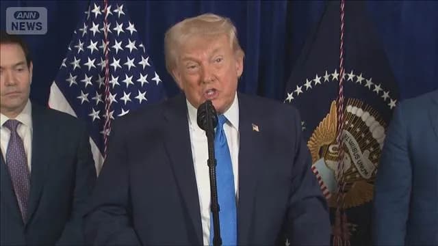 【悲報】米軍、ベネズエラの大統領警護チームをほぼ全員死亡させていたと判明