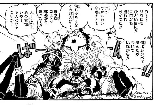 【悲報】ワンピースさん、全く話が進んでいないｗｗｗ