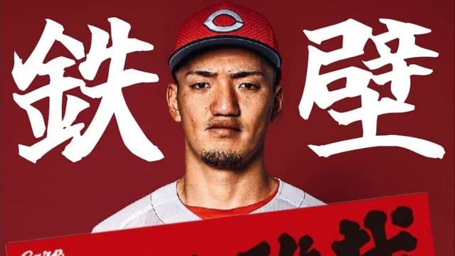 カープ矢野＆羽月はスタメン構想外？正月特番2026年の構想に鯉党ざわつく