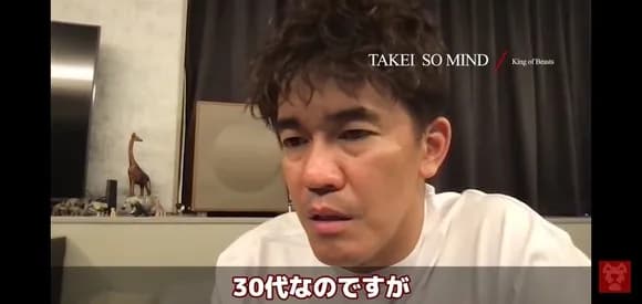 【悲報】武井壮さん、30代で「人生に意味はないですか？」と聞いた質問者に火の玉ストレート