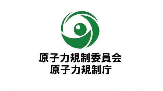 【爆笑】原子力規制庁の職員さん、中国でうっかり業務用スマホ紛失ｗｗｗｗｗｗｗｗｗｗｗｗｗｗｗｗｗ