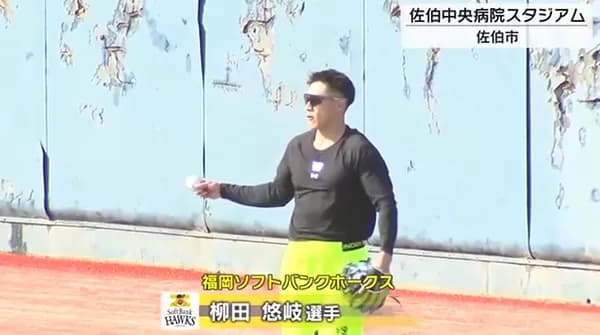 プロ野球キャンプインに向け　柳田悠岐などが佐伯市で自主トレ