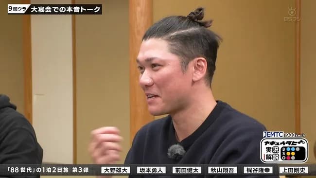 【悲報】坂本勇人さん（３７）の髪型