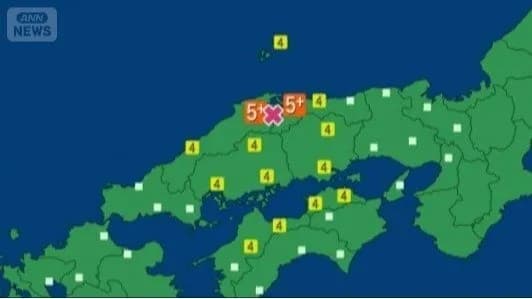 鳥取・島根で最大震度5強 津波の心配なし