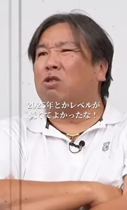 里崎「投手の球速が上がったから打てないは言い訳。10年後に3割打者が10人いたら2025年はレベル低くて良かったなって言われる」