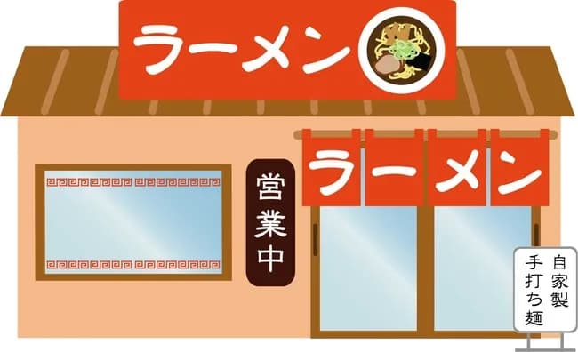 「あ、次は無いな」って思うラーメン屋🍜