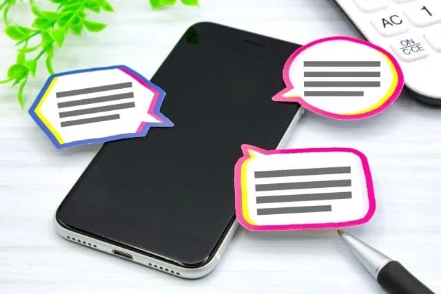 ヤフコメに大量に現れる「誰？」「こんなの記事にする必要ない」「女子アナはただの会社員」と言う奴