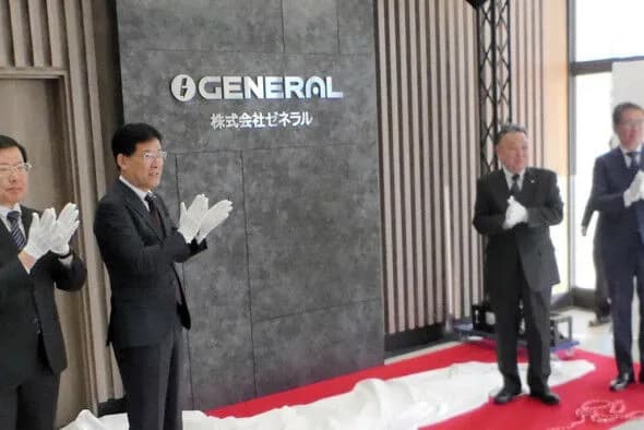 【お知らせ】富士通ゼネラルの「富士通」部分がなくなる