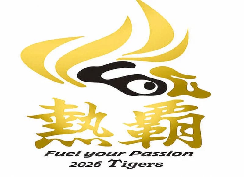 さすがにここまで『連覇濃厚！！』のムードから24年みたいに負けたら最悪すぎるな