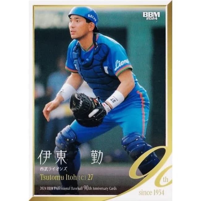 伊東勤「通算1738安打OPS.682」←こいつがレジェンド扱いの理由