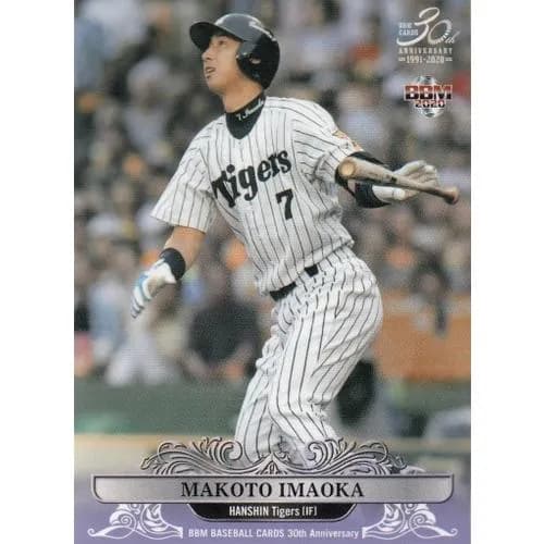 今岡誠　通算OPS.733←ん？