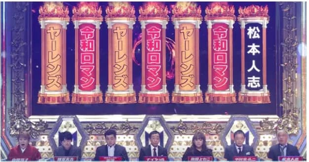 【画像】M-1グランプリ2023の最終結果発表の開き方が凄すぎるwwwwwwwww