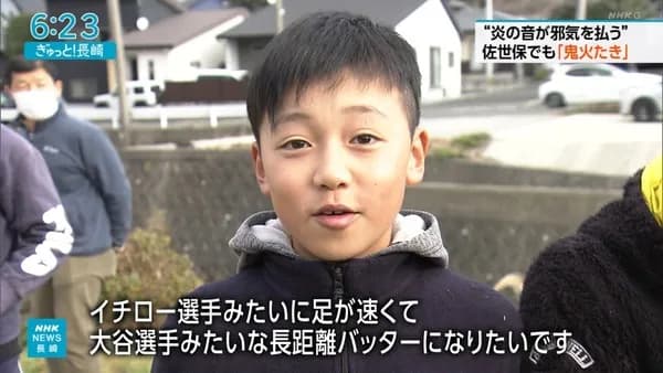 野球少年「イチローみたいに足が速くて大谷みたいな長距離バッターになりたい」