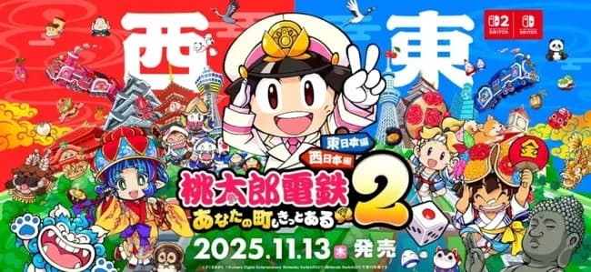 桃鉄って一人でやっても楽しい？