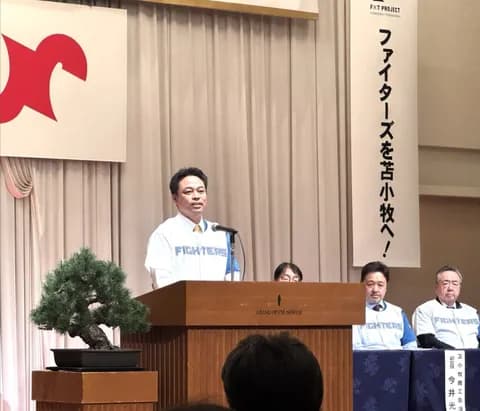 苫小牧市長、ファイターズのユニフォームを着用し「1%でも可能性ある限り」と約束