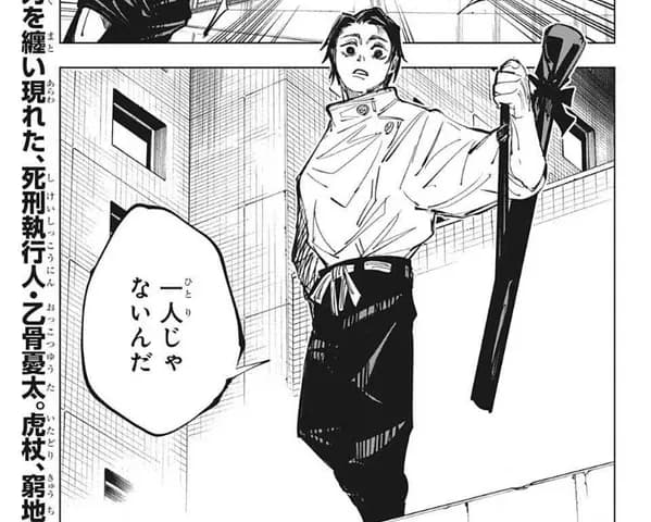 【悲報】呪術アニメ3期の乙骨くんｗｗｗｗｗｗｗｗｗｗｗ