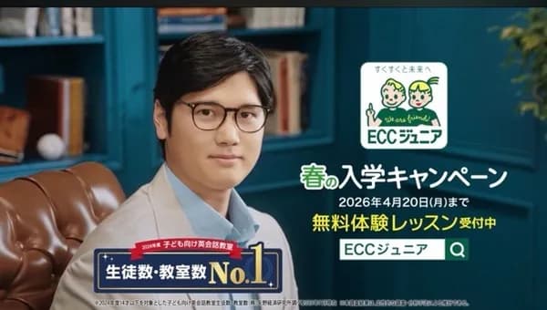 動画　大谷翔平の2025年の全ホームラン！