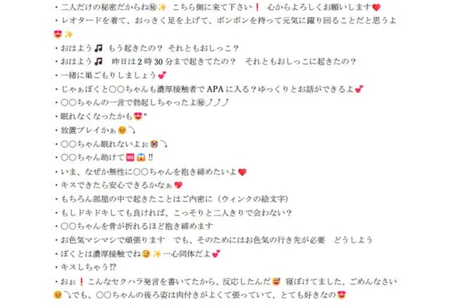 福井県・杉本元知事(63)「ぼくとは濃厚接触で」←愛しい奈々を笑ってたG民がこれに引いてる理由
