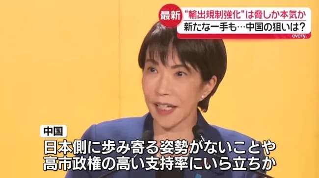 【悲報】中国🇨🇳、ちょっと脅せば高市政権倒せると思ってた模様