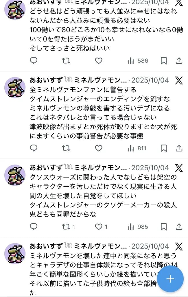 【悲報】デジモンの過激ファンがヤバすぎる...流石に笑えない