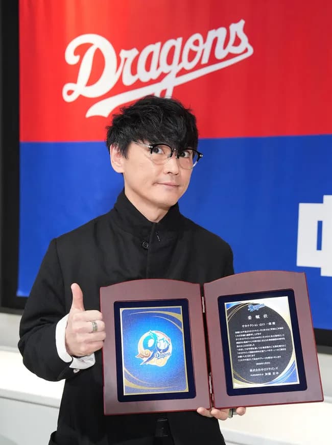 サカナクション・山口一郎「こんなにドラゴンズを愛しているのに、球団が他のミュージシャンを優先して悲しかった」