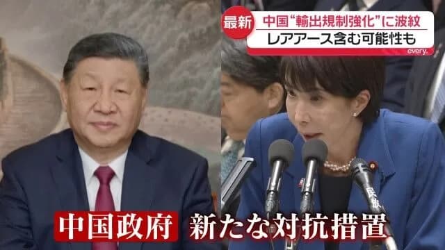 中国政府、正式にレアアースの輸出規制を強化を発表ｗｗｗｗｗｗｗｗｗｗｗｗｗｗｗ