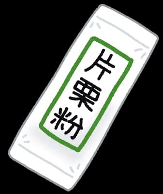 【急募】使い終わった片栗粉xを美味しく食べる方法を教えてくれ