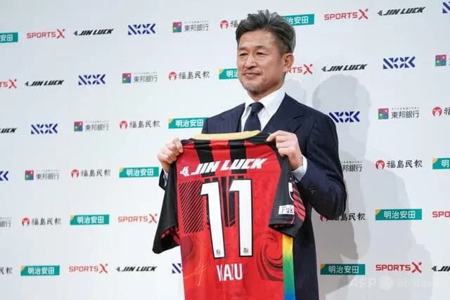 【朗報】キングカズ58歳、現役続行