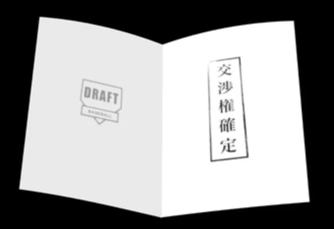 阪神　今秋ドラフト1位候補に“ネクスト大谷”山梨学院の菰田陽生をリストアップ