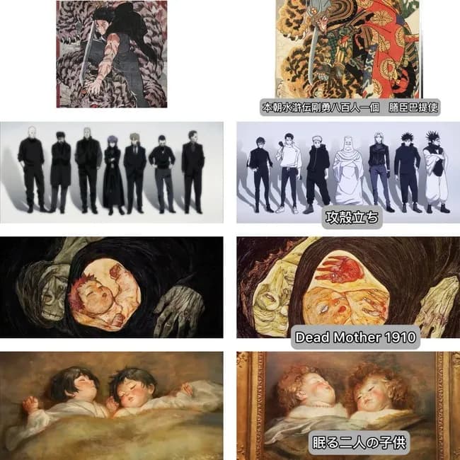 【悲報】呪術廻戦の新OP、滑りまくるｗｗｗｗｗｗｗｗ