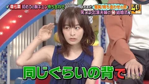 画像　人気女優・森七菜(24)「プライベートではいつも一人行動、極度の人見知りで人と話すのが苦手」