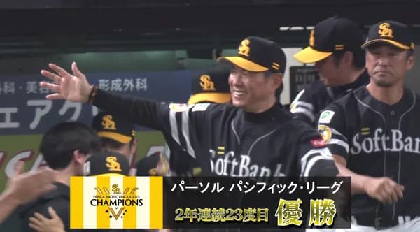 小久保監督の今後の采配　長期か3連覇か