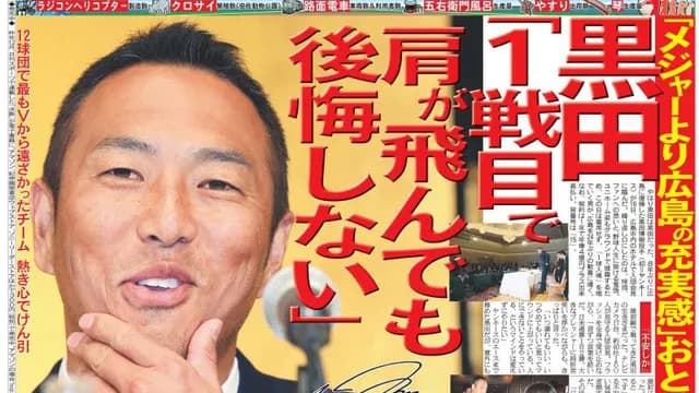 12球団ファンに質問「何年前から5chやおんJの『専スレ』に書き込んでた？」