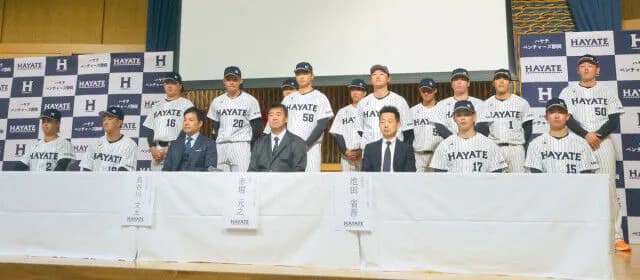 「くふうカンパニー」から契約解除通告のハヤテ　今季チーム名は「ハヤテベンチャーズ静岡」