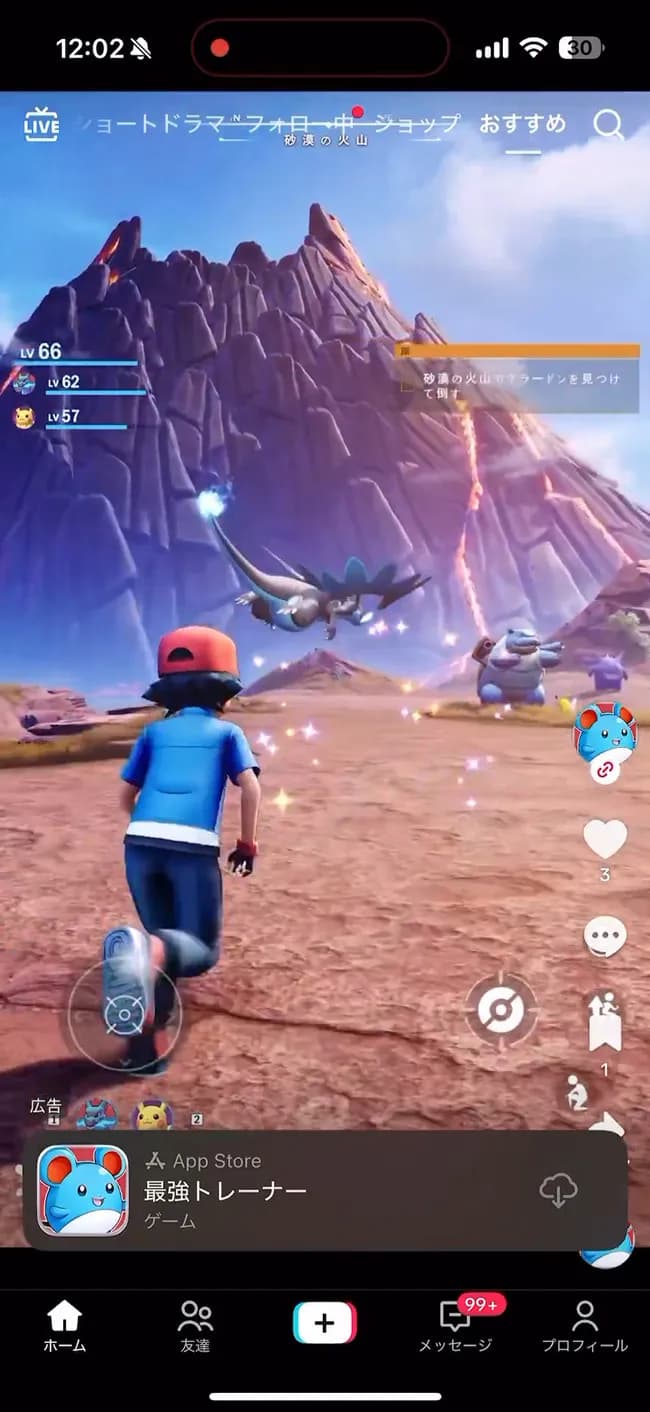 【動画】中国のポケモン丸パクリゲー、ガチで軽く一線を超えてくるwwwwwwwwwwwwww