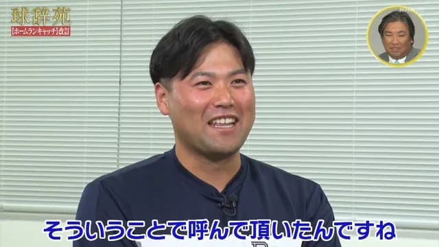広島・末包、憧れの球辞苑にウキウキで出演もまずいプレーを晒されるｗｗｗｗ
