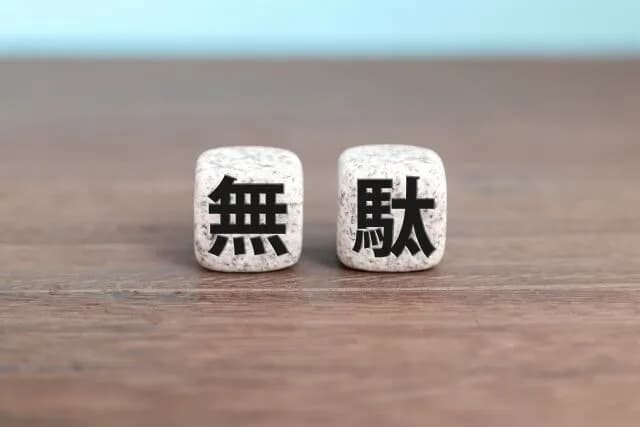 「経験上ガチで時間の無駄やろ」ってモノ挙げてけwwwwwwwww