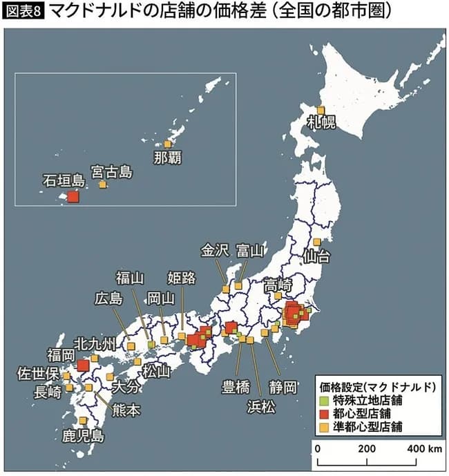 【画像】マクドナルドが認めた都会一覧がこちらｗｗｗｗｗｗ