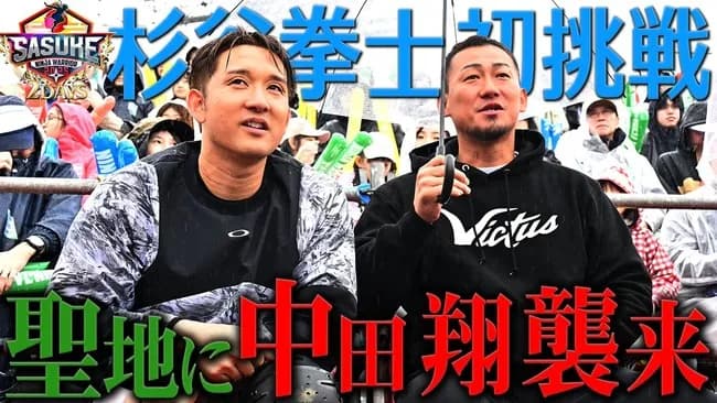 【朗報】中田翔さん、完全にバラエティでの居場所を確立してしまいお茶の間で大人気に