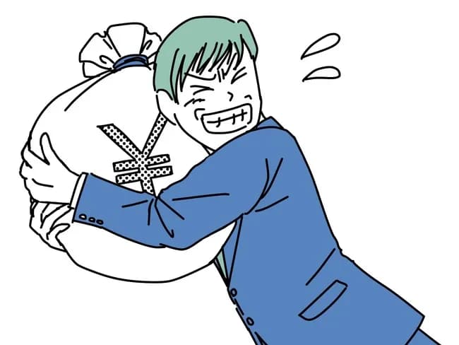 お前らって何だかんだ金あるよな