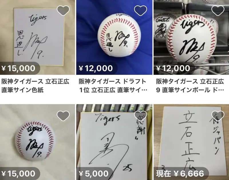 SGLで『盗難』『置き引き』が多発。尼崎という土地柄のせいか